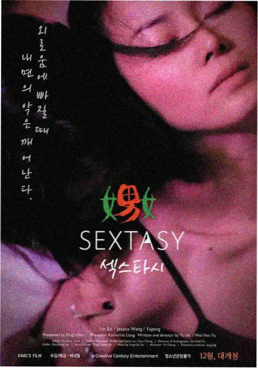 漫改动画风与铁封面